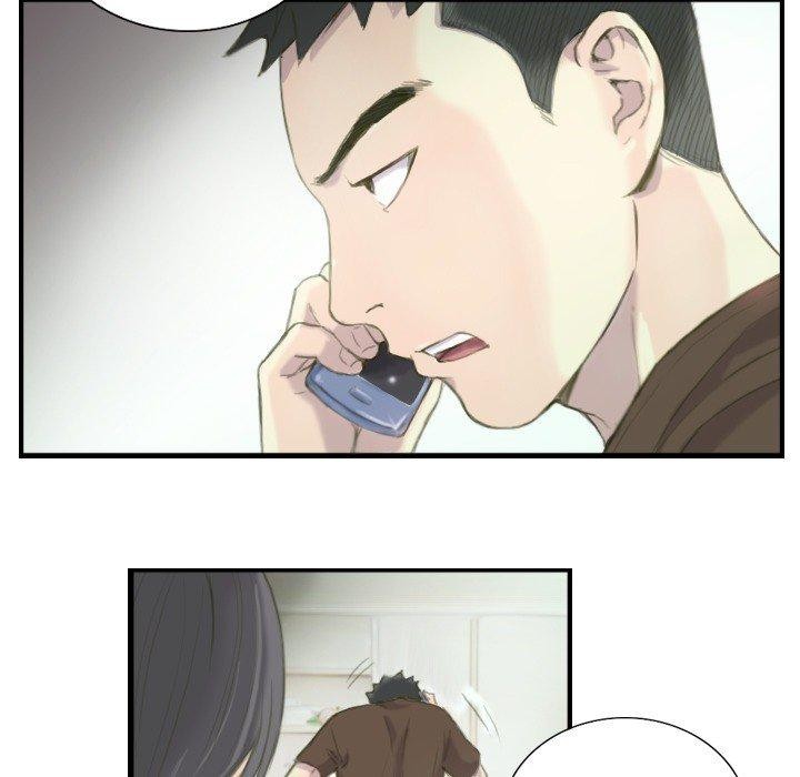 59P - 超能刑警