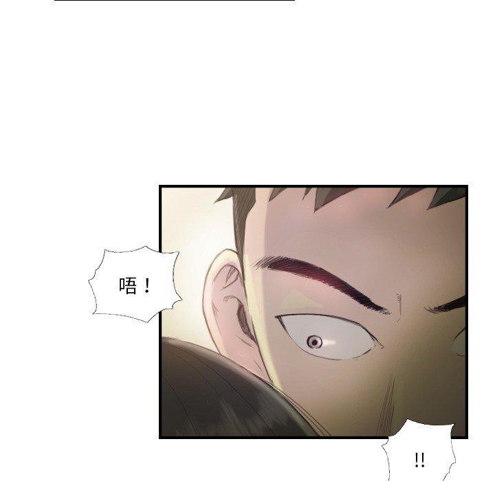 6P - 超能刑警