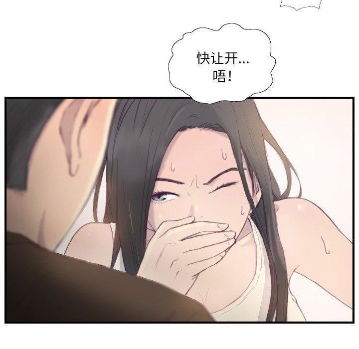 7P - 超能刑警