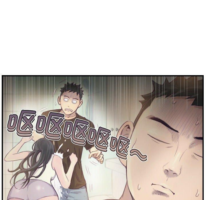 8P - 超能刑警