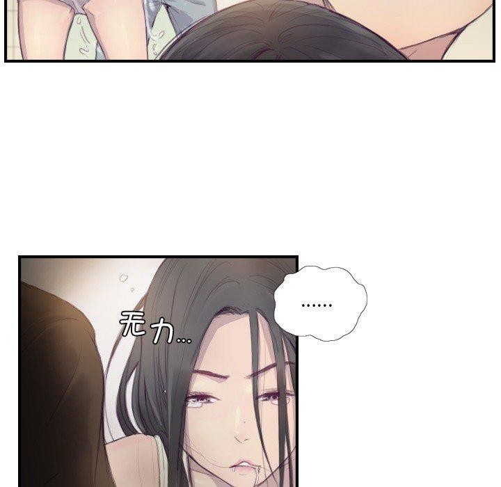 9P - 超能刑警