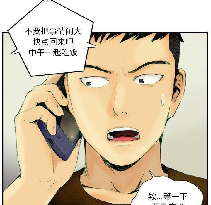 12P - 超能刑警