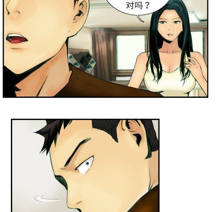15P - 超能刑警