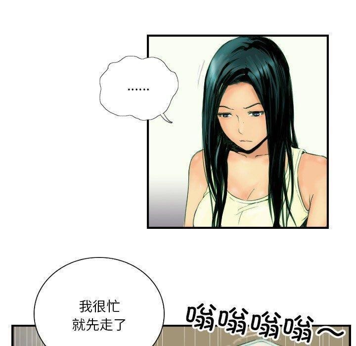 19P - 超能刑警