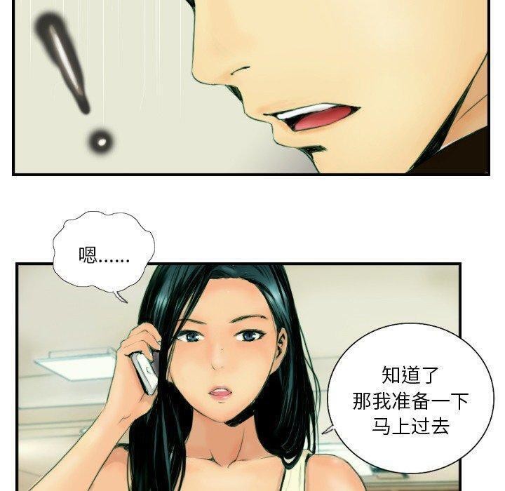 23P - 超能刑警