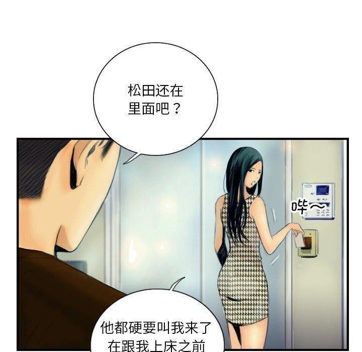 28P - 超能刑警