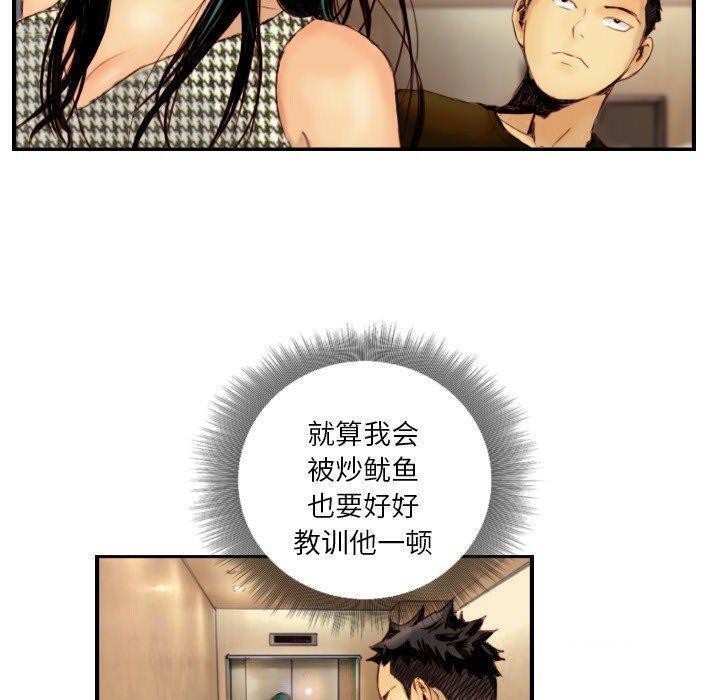 30P - 超能刑警