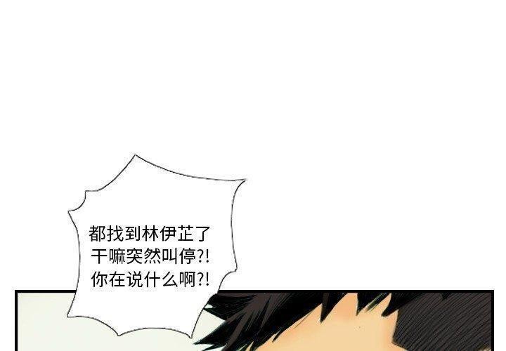 3P - 超能刑警
