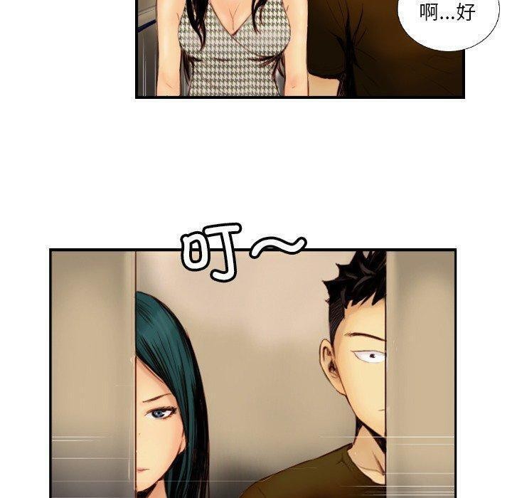 33P - 超能刑警