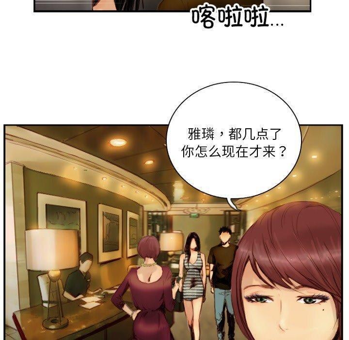 34P - 超能刑警