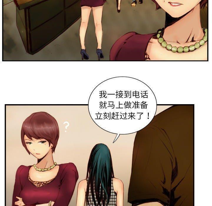 35P - 超能刑警