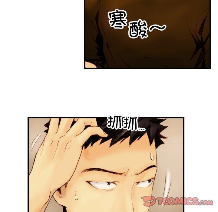 38P - 超能刑警