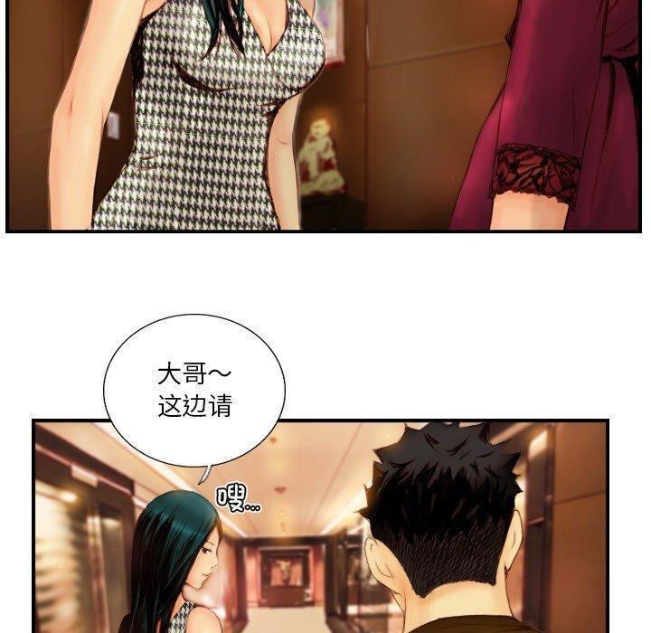41P - 超能刑警