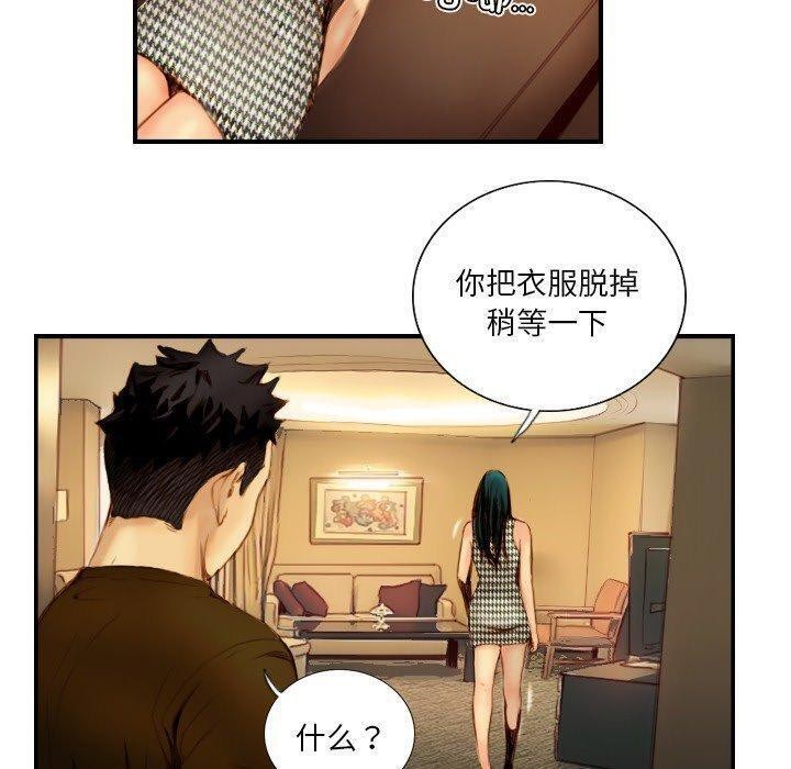 44P - 超能刑警
