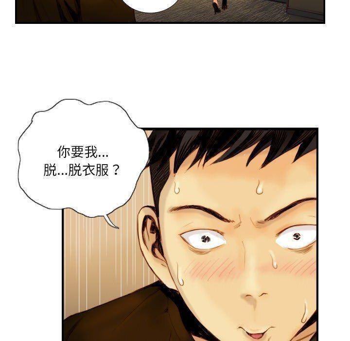 45P - 超能刑警