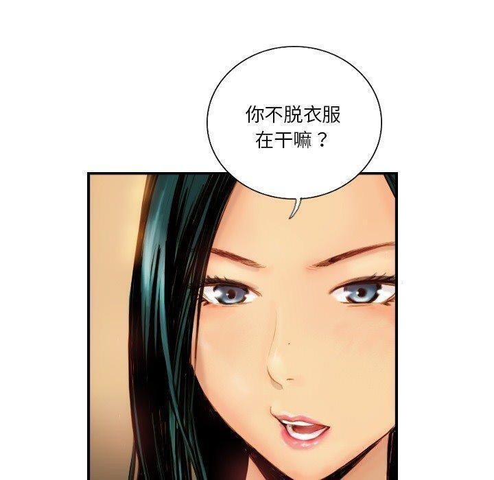 52P - 超能刑警