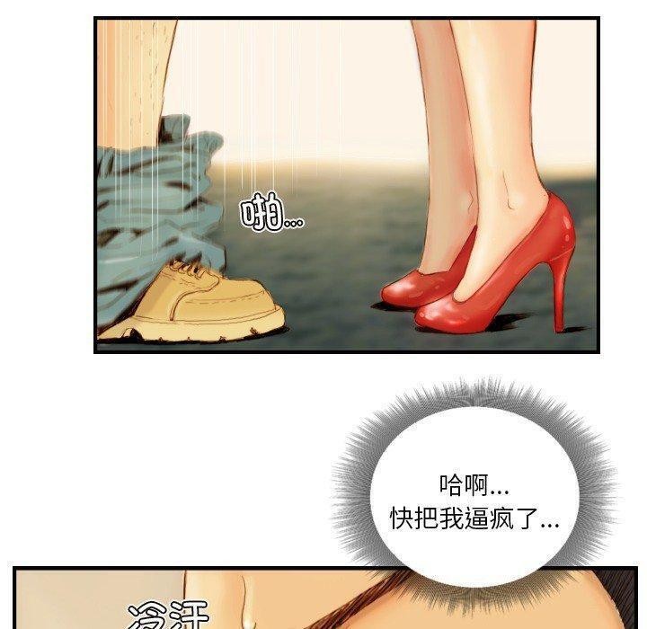 56P - 超能刑警