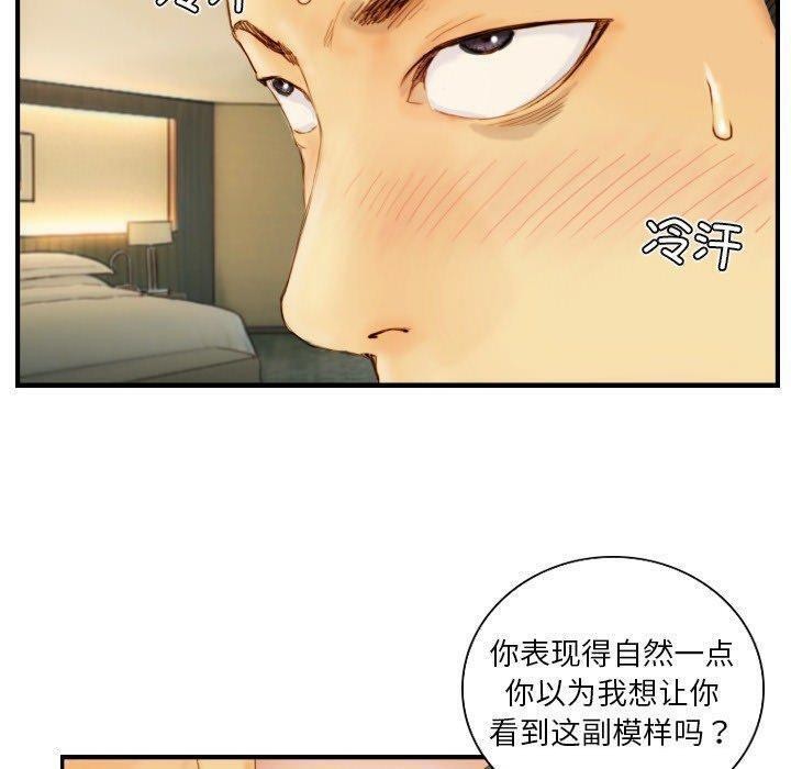 57P - 超能刑警
