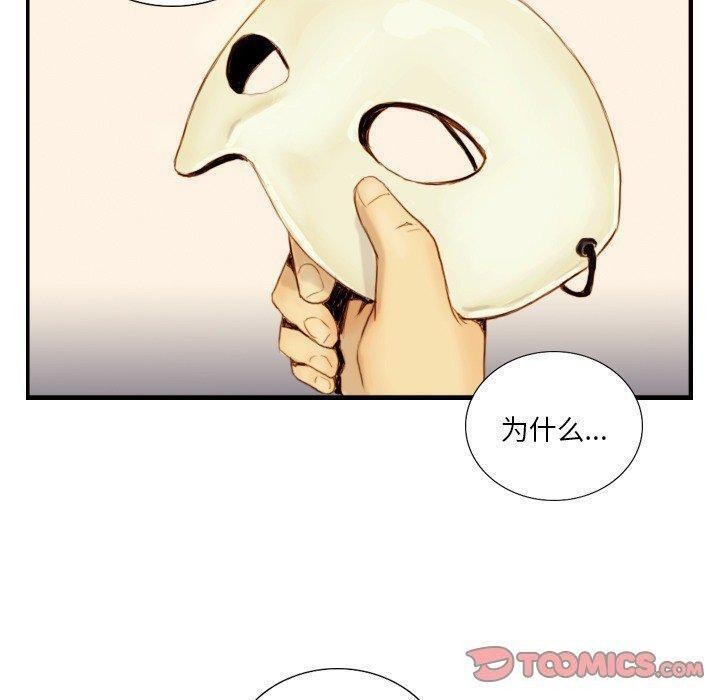 62P - 超能刑警