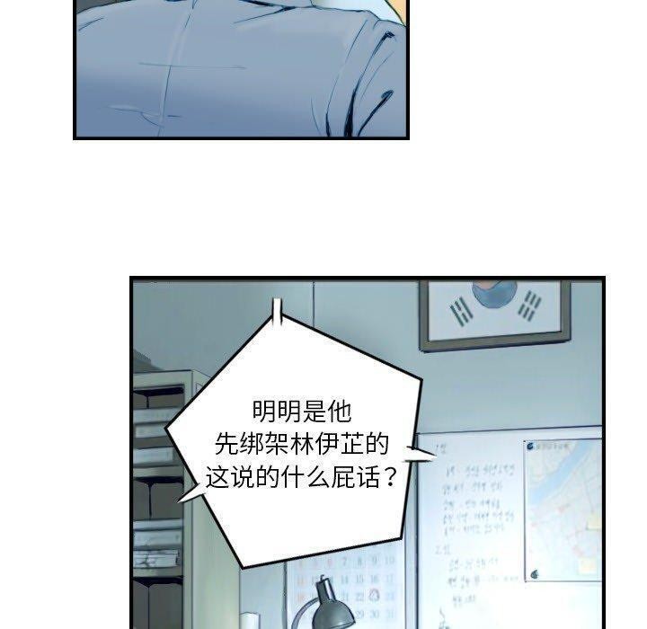 7P - 超能刑警