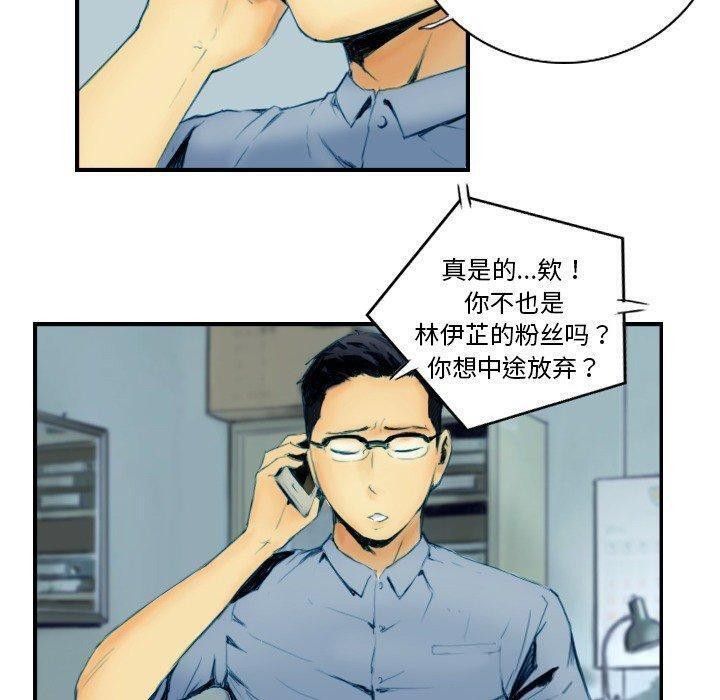 9P - 超能刑警