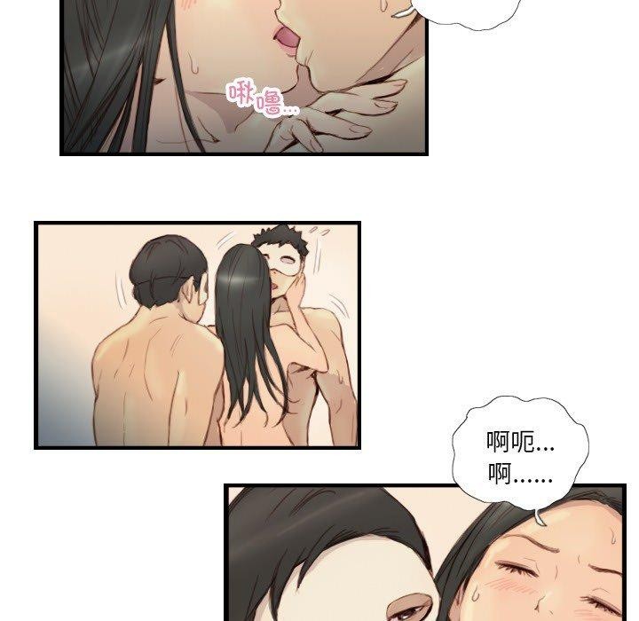 10P - 超能刑警