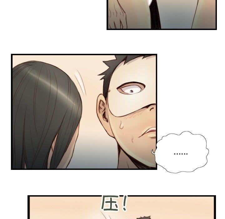13P - 超能刑警