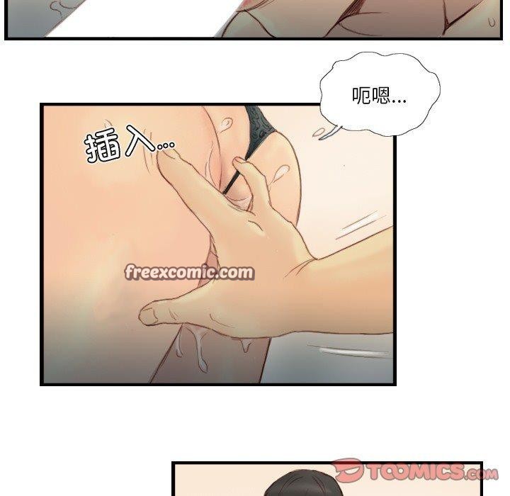 16P - 超能刑警