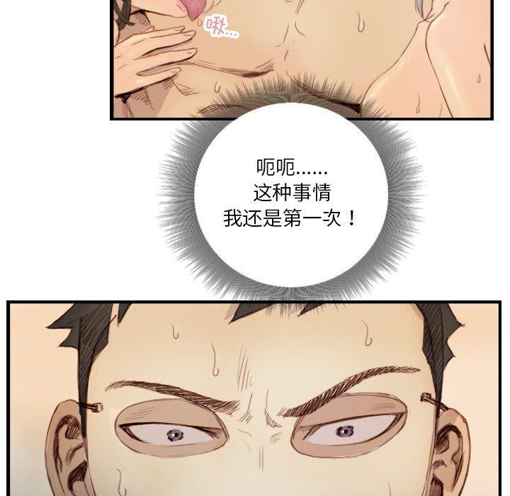 25P - 超能刑警