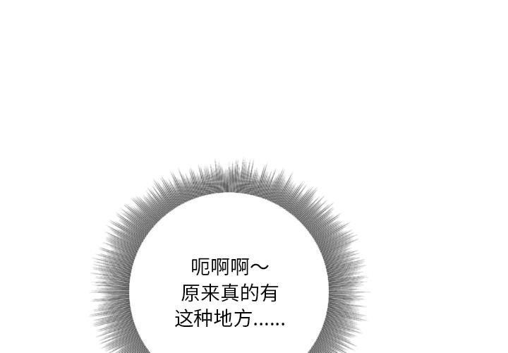 3P - 超能刑警