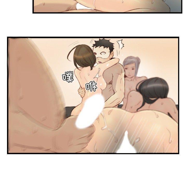 43P - 超能刑警