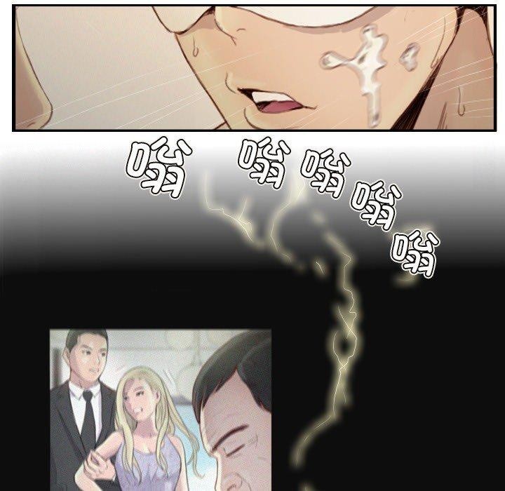 45P - 超能刑警