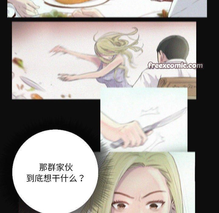 48P - 超能刑警