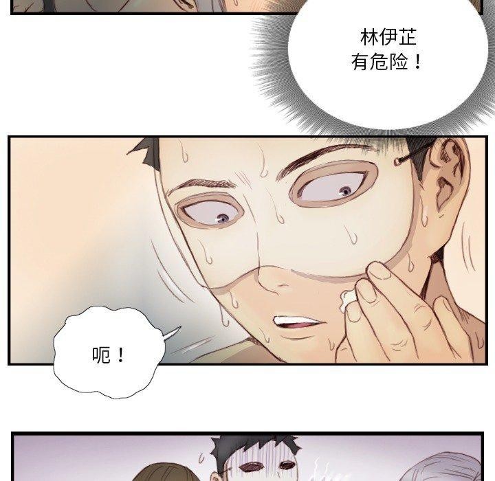 54P - 超能刑警