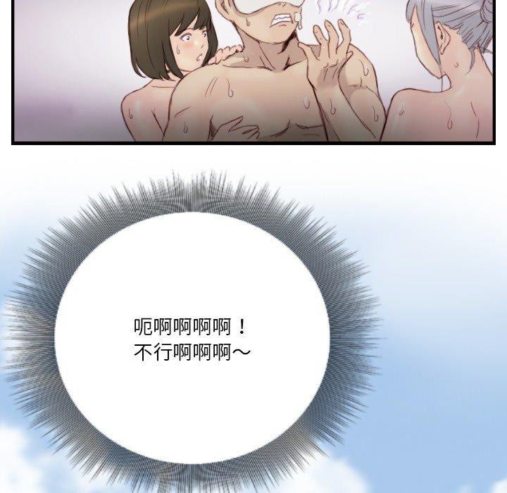 55P - 超能刑警