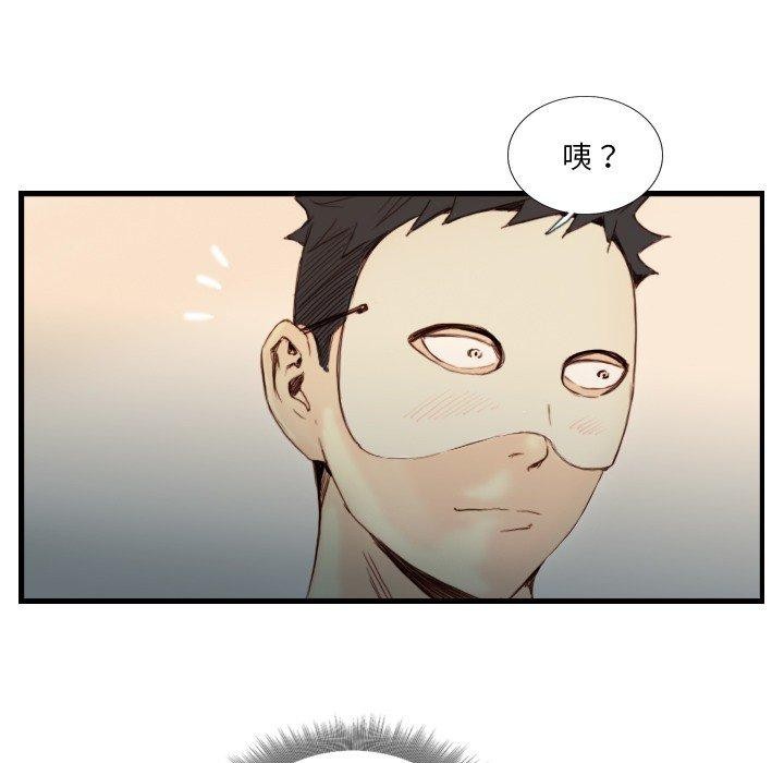 5P - 超能刑警