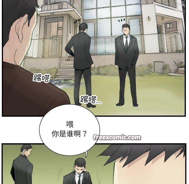 64P - 超能刑警
