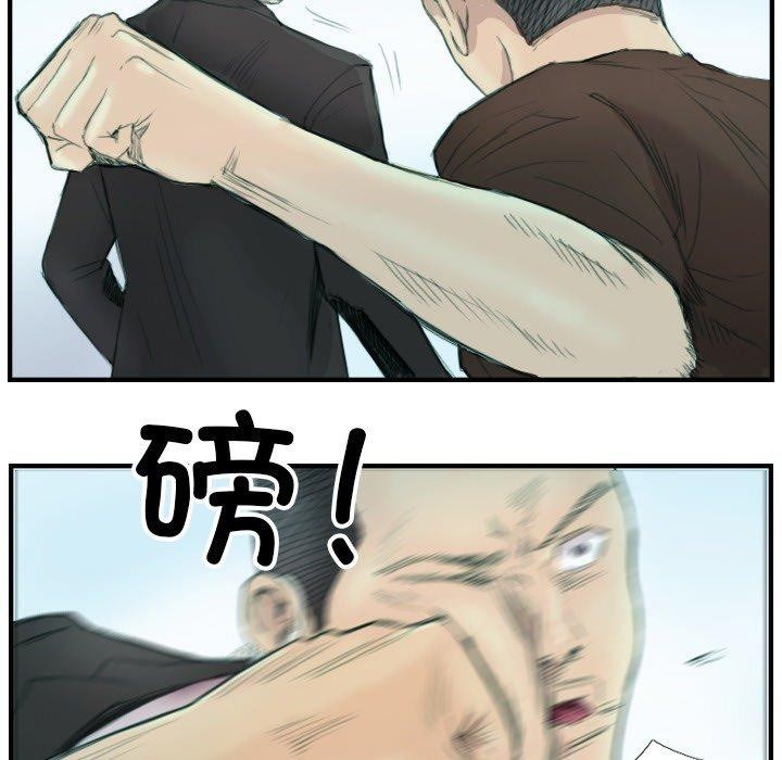 69P - 超能刑警
