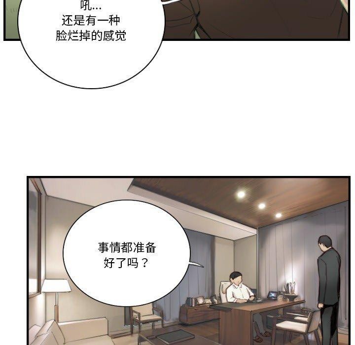 71P - 超能刑警