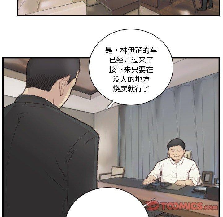 72P - 超能刑警