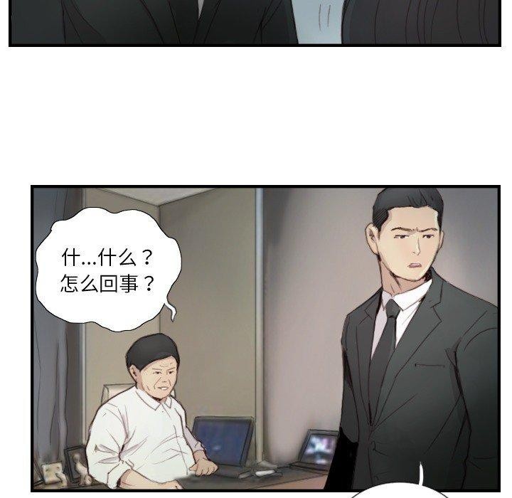 76P - 超能刑警