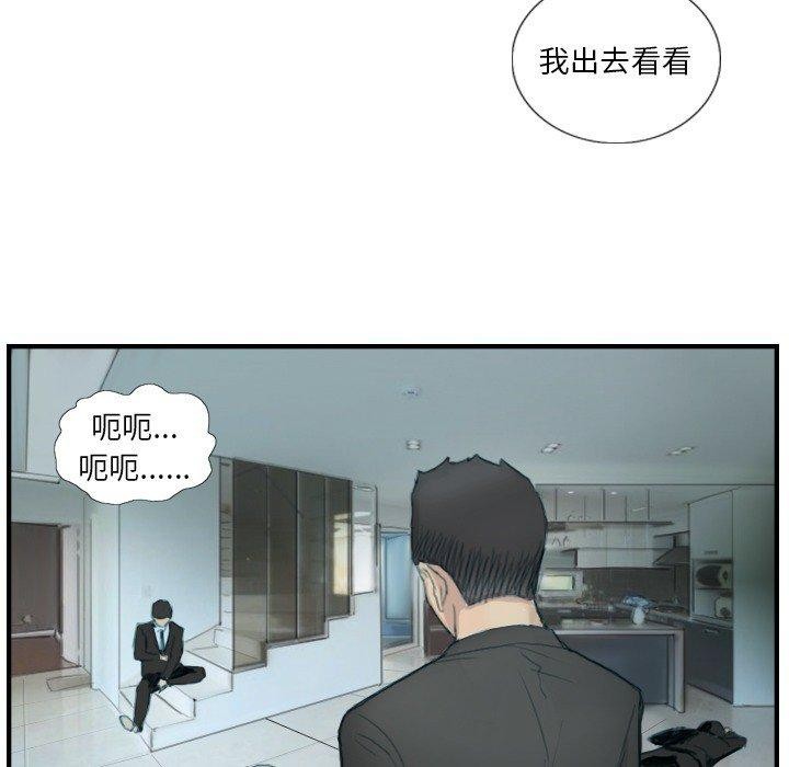 77P - 超能刑警