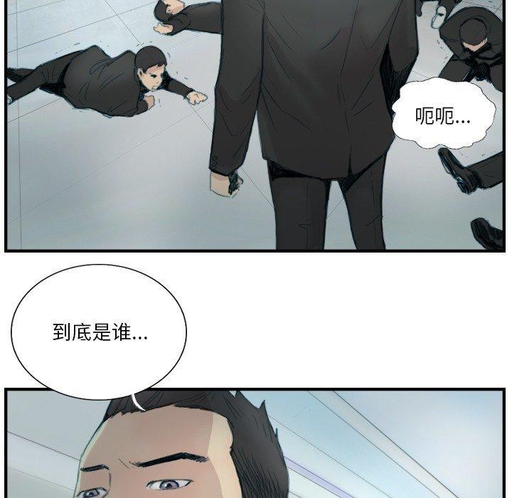 78P - 超能刑警