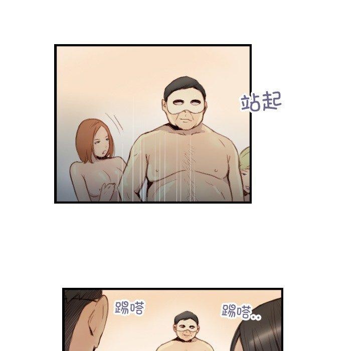 7P - 超能刑警