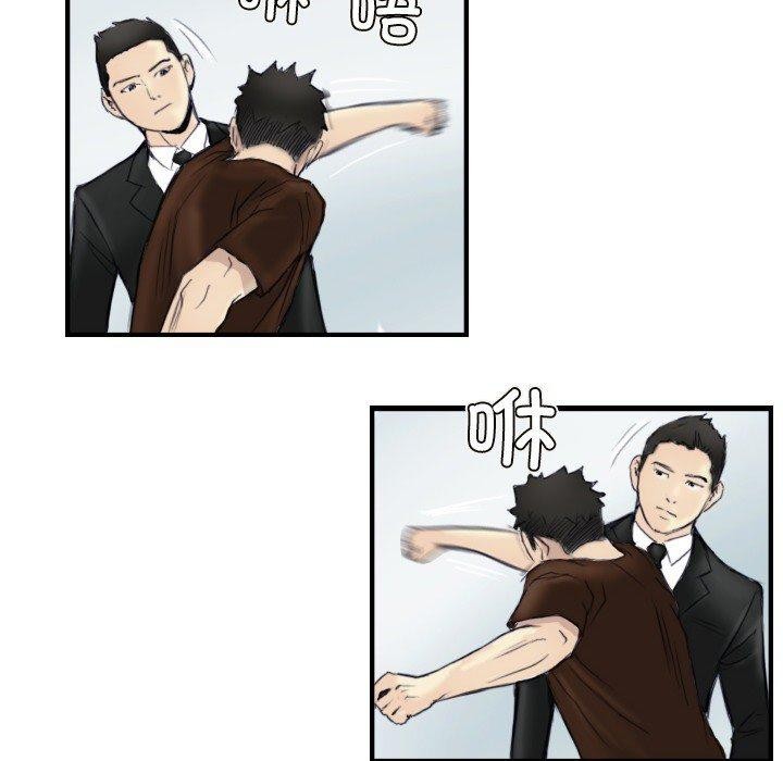 10P - 超能刑警