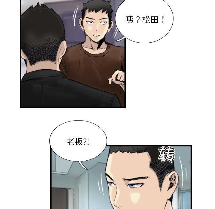 12P - 超能刑警