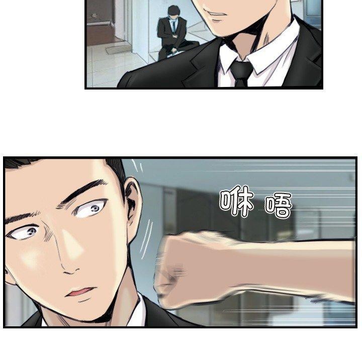 13P - 超能刑警