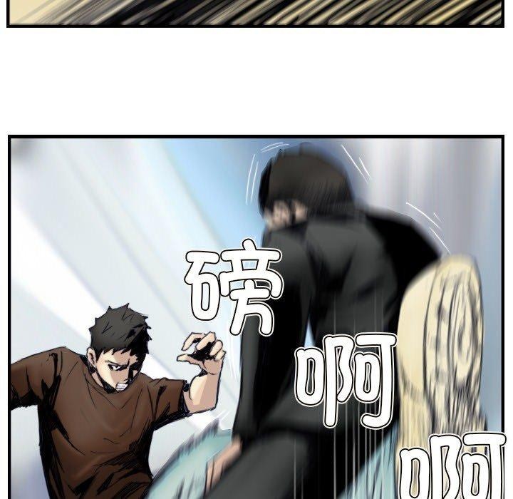 19P - 超能刑警