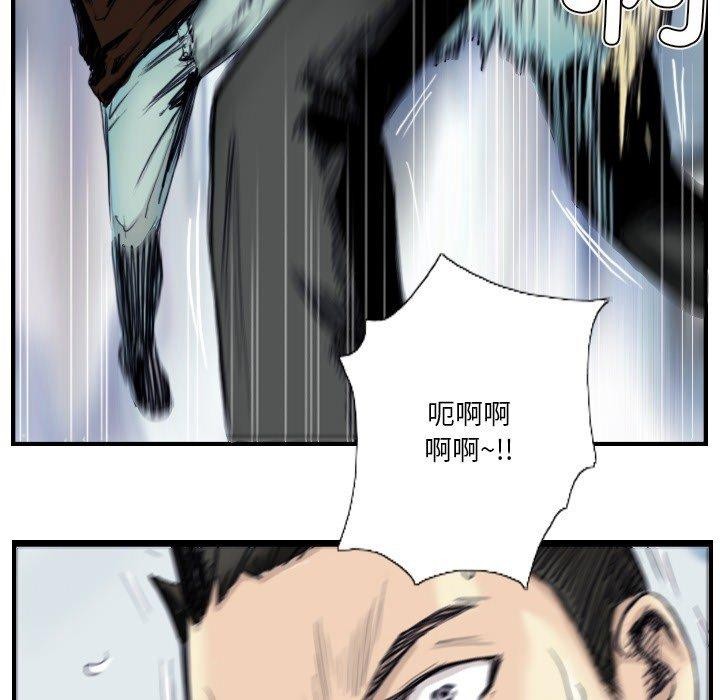20P - 超能刑警