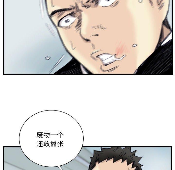 21P - 超能刑警